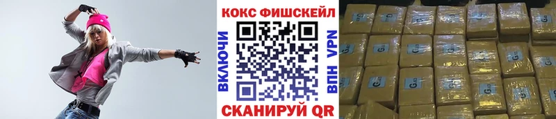 Cocaine Эквадор Высоковск