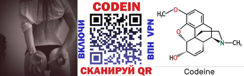 Кодеиновый сироп Lean напиток Lean (лин)  где можно купить   Высоковск 