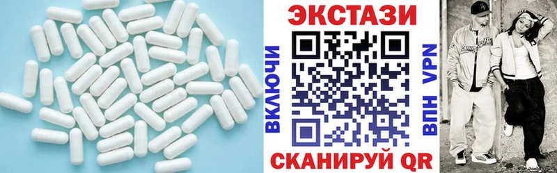 даркнет сайт  Высоковск  ЭКСТАЗИ XTC 