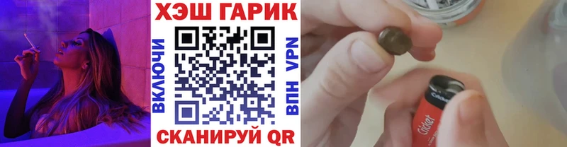 ГАШИШ 40% ТГК  Высоковск 