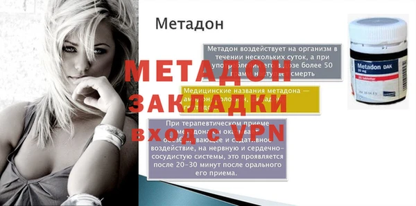 гидропоника Беломорск