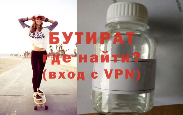 меф Белоозёрский