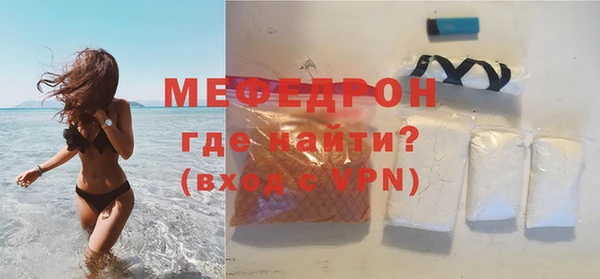 скорость mdpv Белокуриха