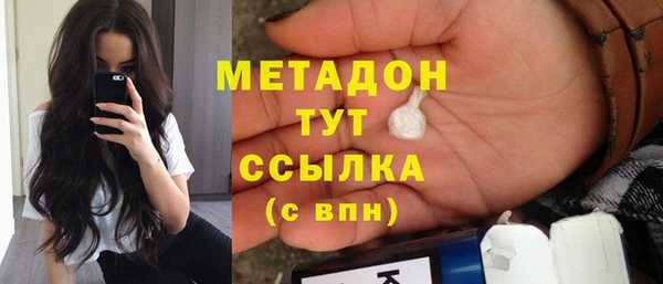 меф Белоозёрский