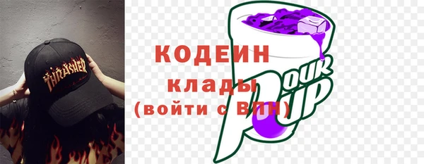 скорость mdpv Белокуриха