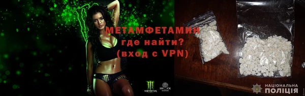 гидропоника Беломорск