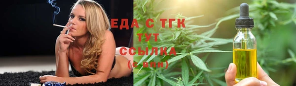 меф Белоозёрский