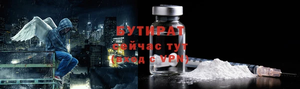 скорость mdpv Белокуриха