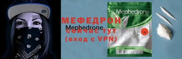 скорость mdpv Белокуриха