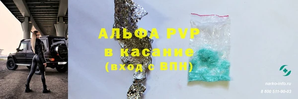 скорость mdpv Белокуриха