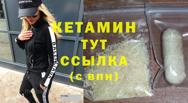 меф Белоозёрский