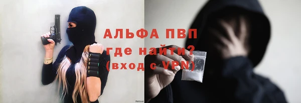 меф Белоозёрский