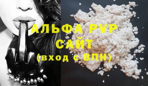 меф Белоозёрский