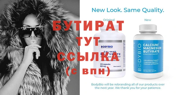 меф Белоозёрский