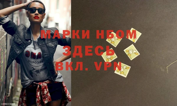 скорость mdpv Белокуриха