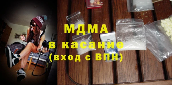 наркотики Сафоново