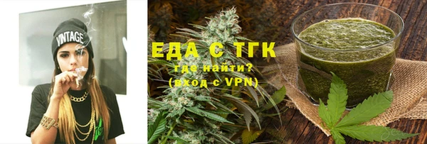 меф Белоозёрский
