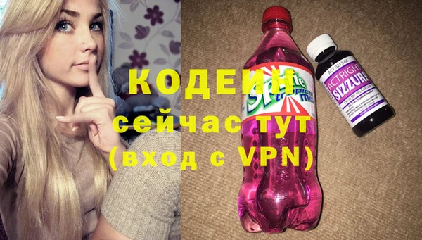 скорость mdpv Белокуриха