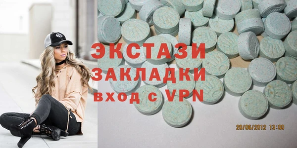 прущая мука Сатка