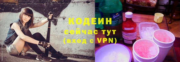 скорость mdpv Белокуриха