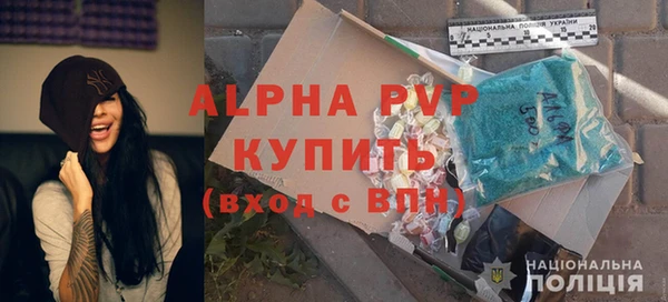 скорость mdpv Белокуриха