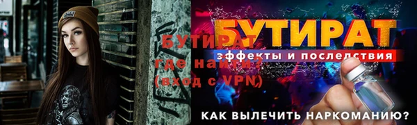 скорость mdpv Белокуриха
