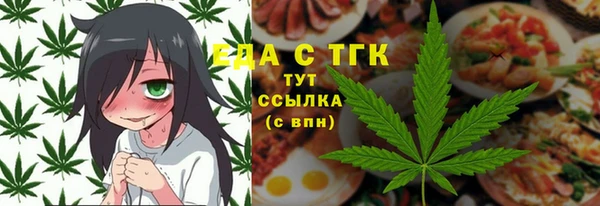 скорость mdpv Белокуриха