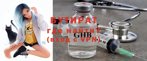 меф Белоозёрский