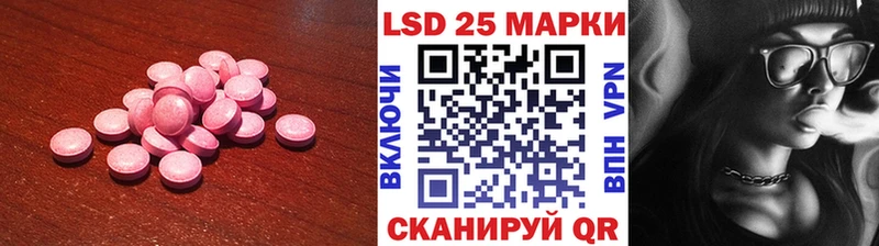 Лсд 25 экстази ecstasy  купить   Высоковск 