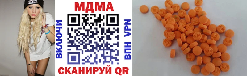 MDMA crystal Высоковск