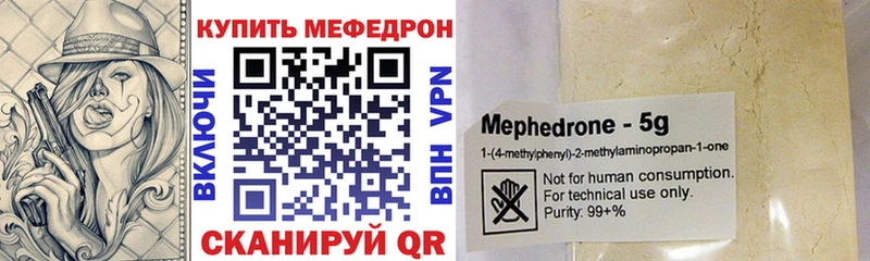 купить   Высоковск  МЕФ 4 MMC 