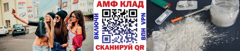 Метамфетамин Декстрометамфетамин 99.9%  цены наркотик  Высоковск 