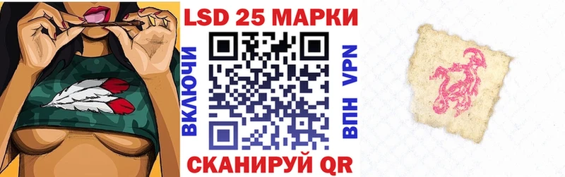 Марки N-bome 1500мкг  Высоковск 