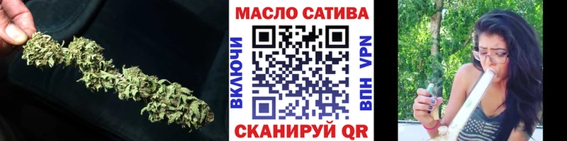 ТГК THC oil  Высоковск 